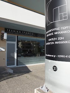 Φωτογραφία επιχείρησης KIBOUS // ΤΕΧΝΙΚΟ ΓΡΑΦΕΙΟ